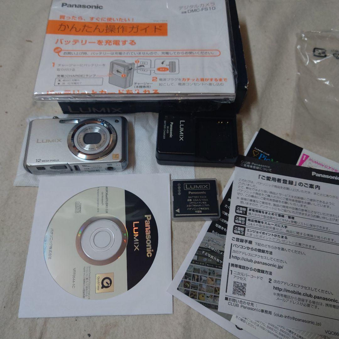 LUMIX FS10・デジタルカメラ 12メガピクセル シルバー