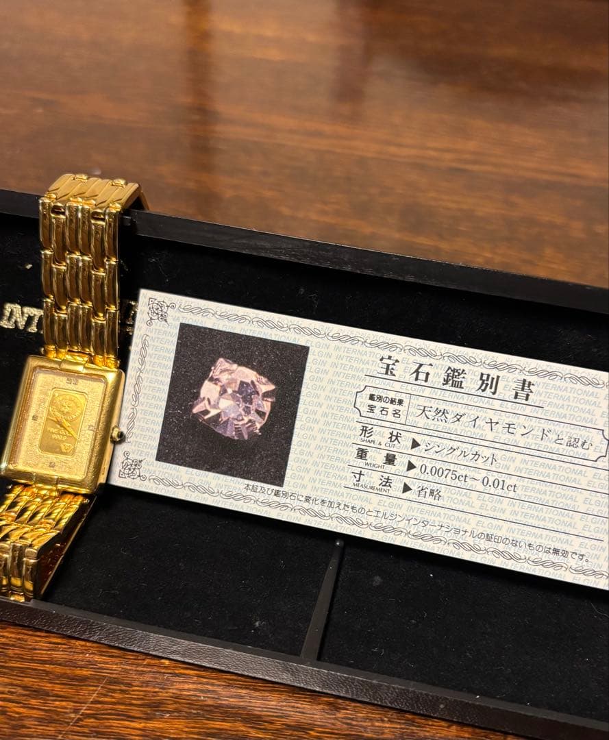 Elgin 腕時計 24金 ダイヤモンド 鑑定書等付き 未使用