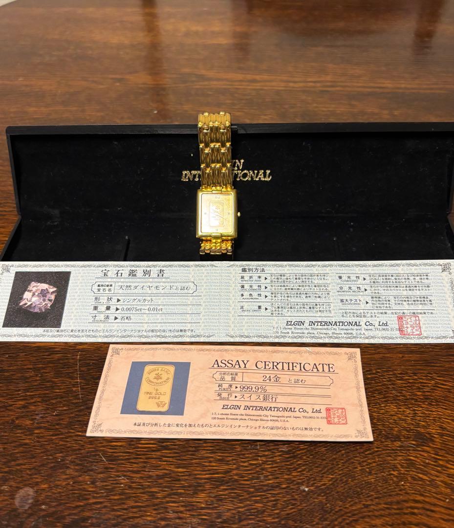 Elgin 腕時計 24金 ダイヤモンド 鑑定書等付き 未使用