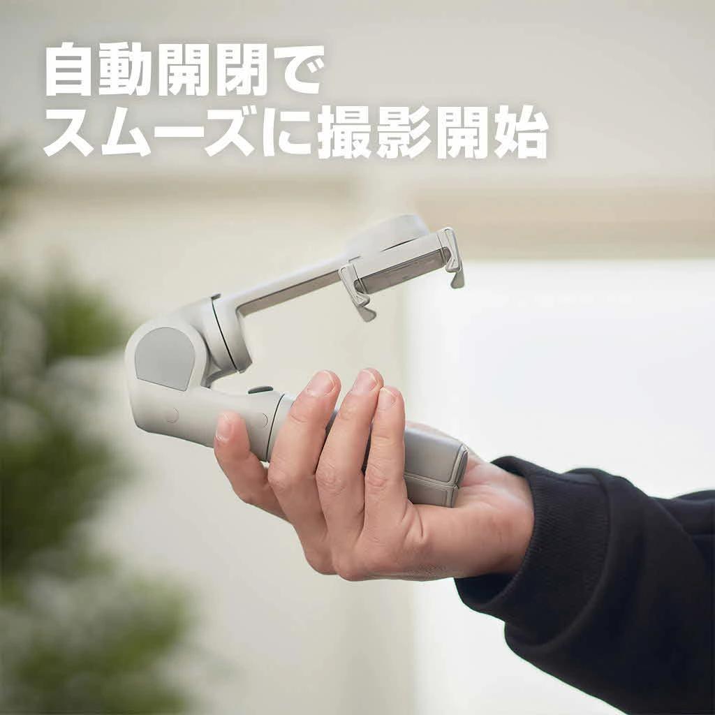 【美品】 本格3軸スマホ用ジンバル SNOPPA ATOM2