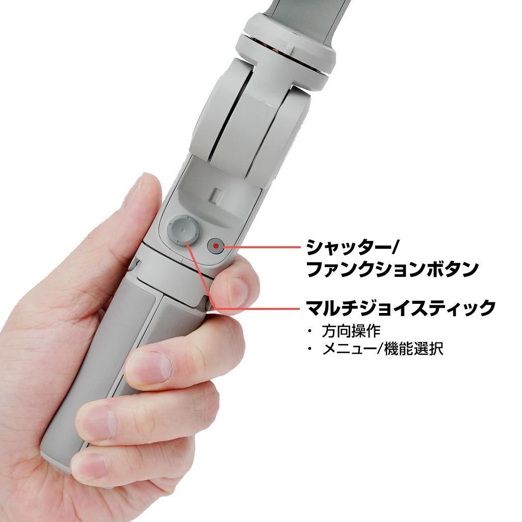 【美品】 本格3軸スマホ用ジンバル SNOPPA ATOM2