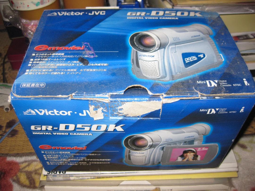 ビクター　デジタルビデオカメラ　中古品　ジャンク