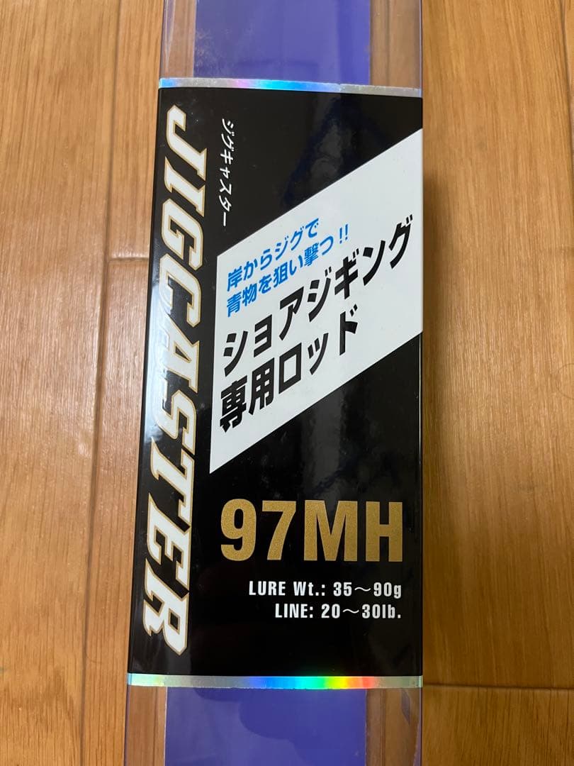 【新古/美品】⭐︎値下げ中⭐︎ジグキャスター97MH ショアジギングロッド