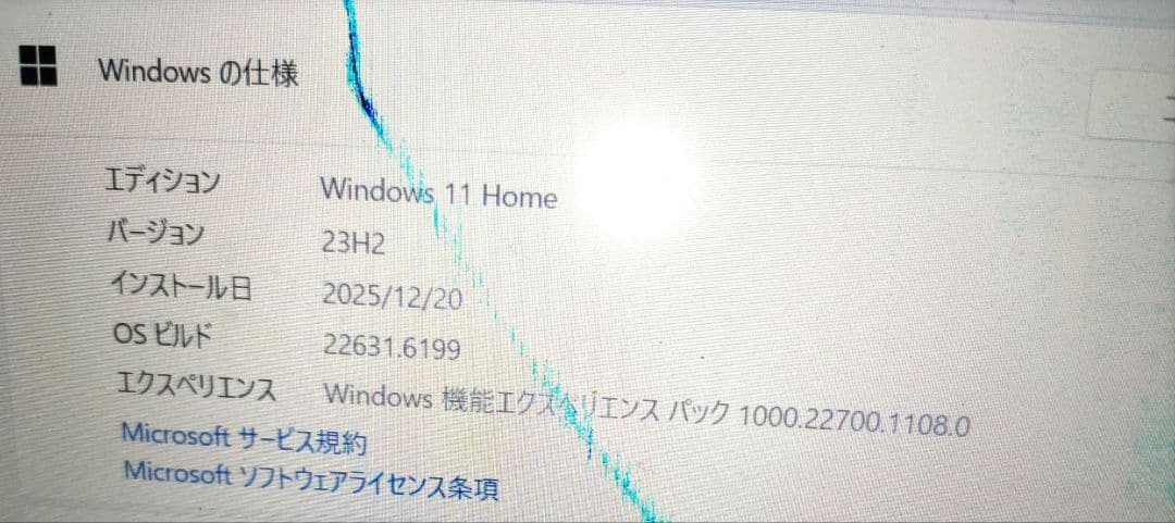 core i7-8750H GTX1060 8G ガレリアノートPC