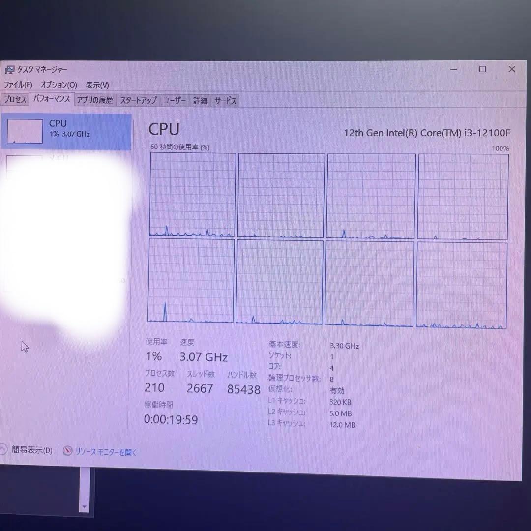 ASUS Z790-AYW OC WiFi DDR5 16GB セット
