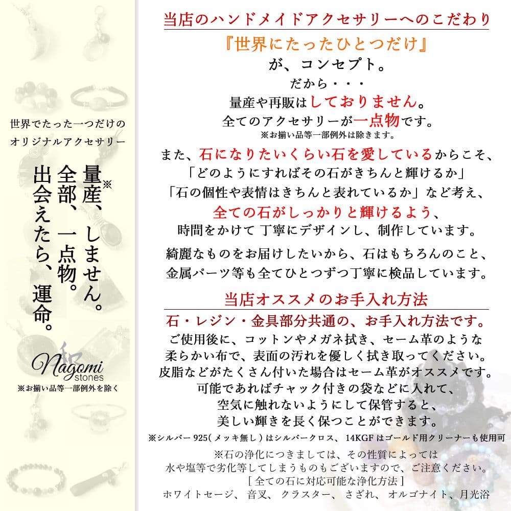 オルゴナイト｜強力パワー！！鉄質隕石×エリートシュンガイトの勾玉×クリソコラ