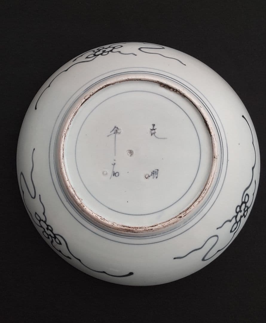 染付獅子牡丹図皿　大皿　古伊万里