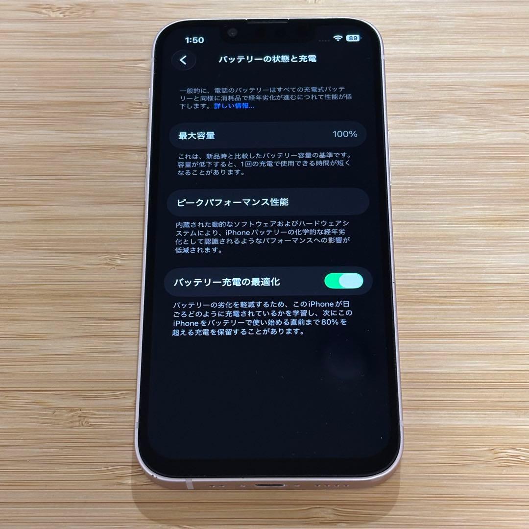 【新品バッテリー】iPhone 13 mini 128GB ピンク　SIMフリー