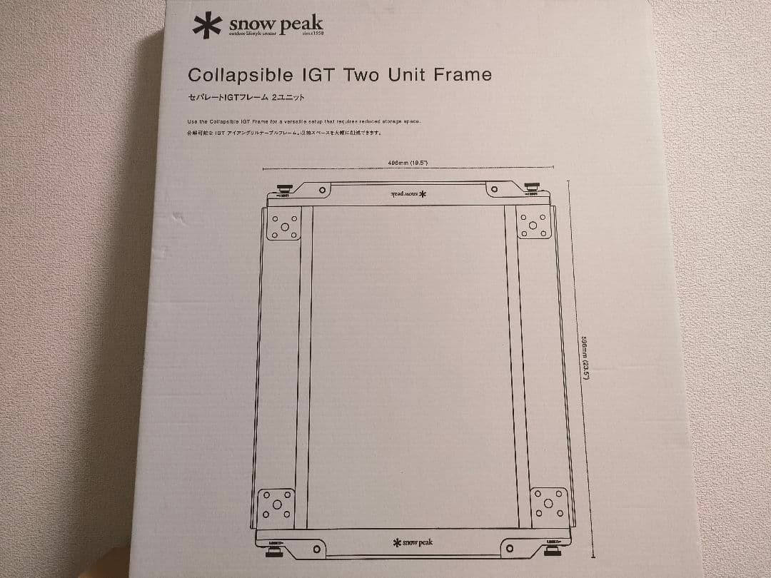 ★2unit frame★ peak セパレートIGT　 　CK-902