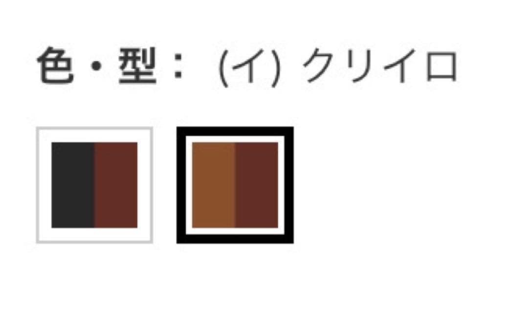 ディノス！！ダークブラウン ボブウィッグ 人毛100%