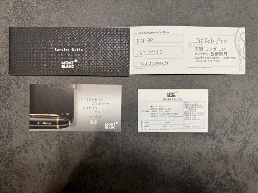 MONTBLANC モンブラン ボールペン ボエム グリーン　緑