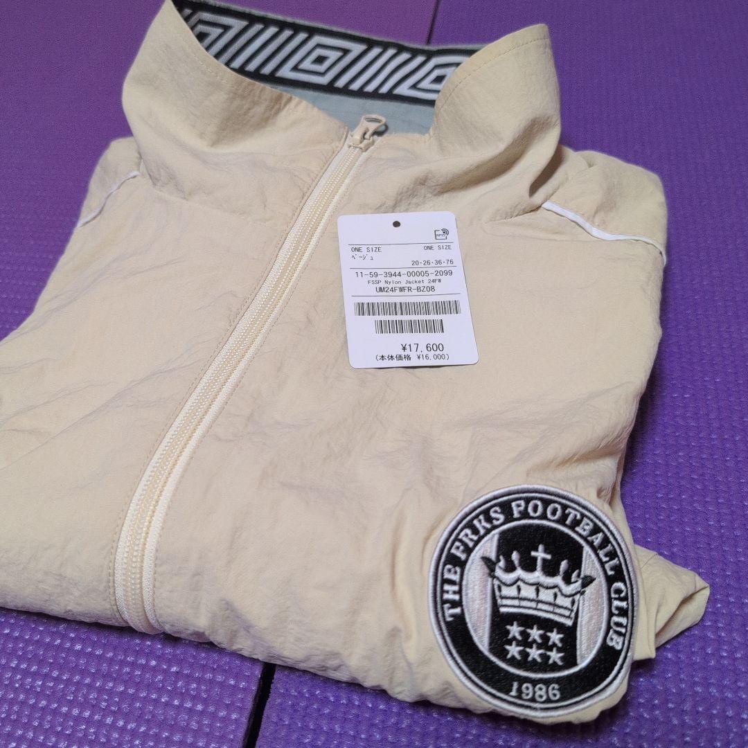 部活やダンスにも！UMBRO FSSP Nylon Jacket 24F