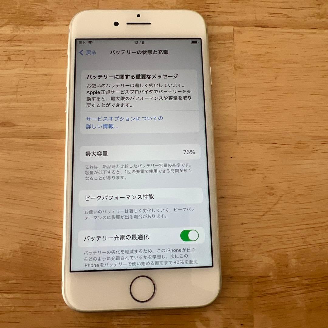 iPhone8 64GB シルバー
