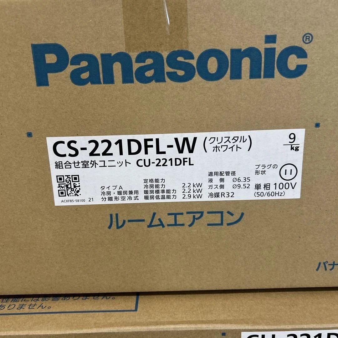 Panasonic CS-221DFL-W エアコン本体