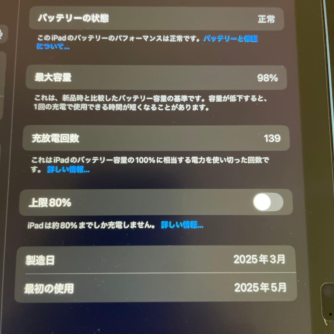 iPad第11世代 WiFiモデル フィルム タッチペン ケースセット2日限定