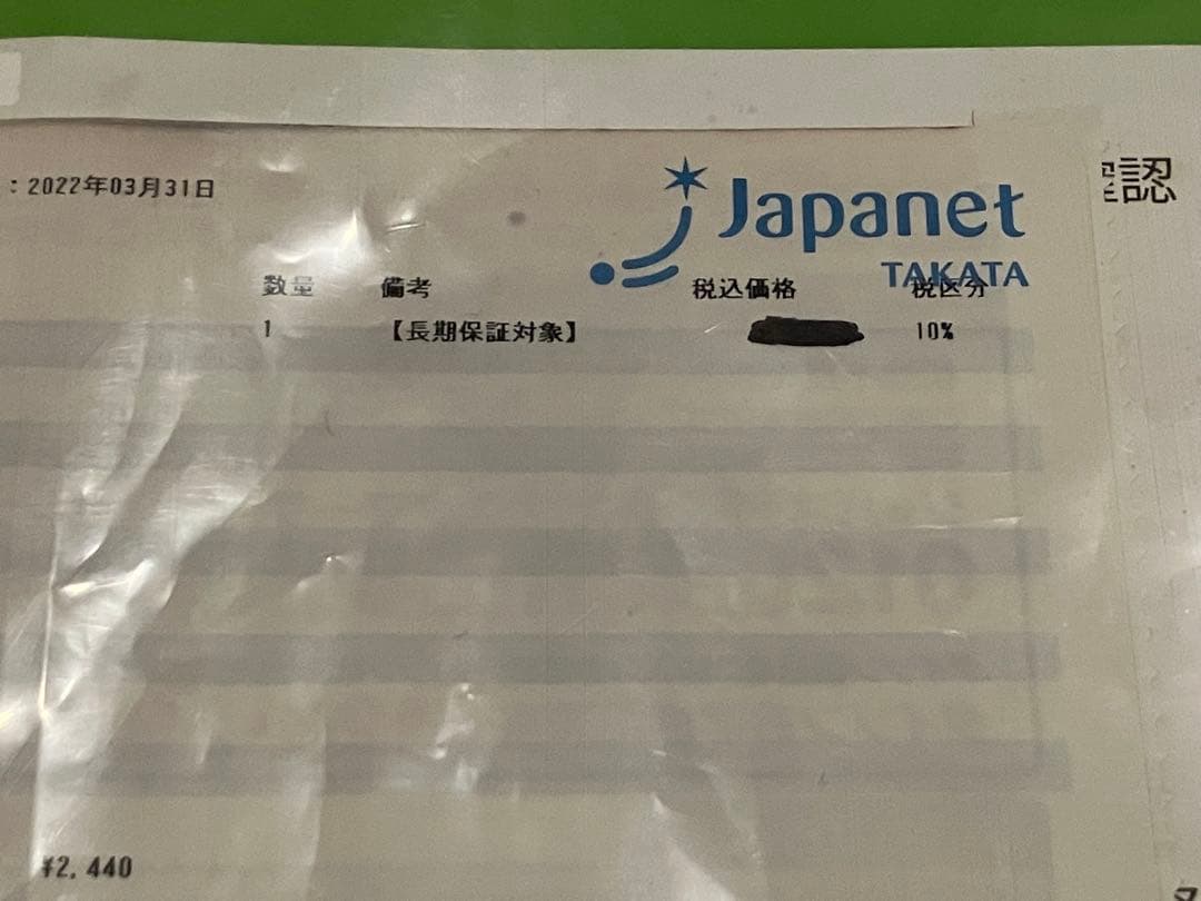 ほぼ新品！iRobot ルンバ 980