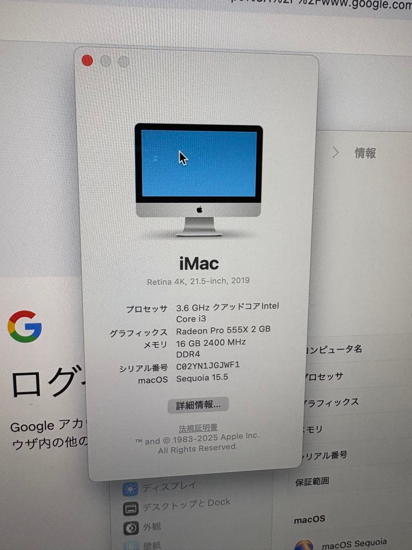 iMac 日本語配列キーボード・マウス付き