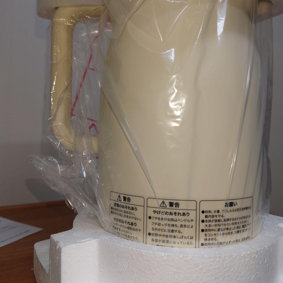 BRUNO オートクックポット 0.6L スープメーカー　アイボリー