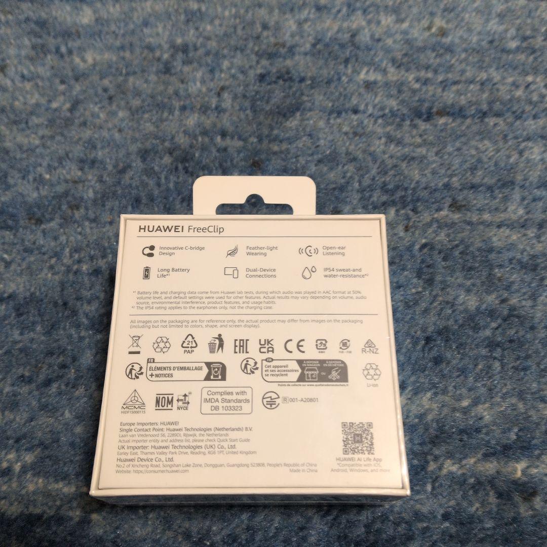 HUAWEI FreeClip ワイヤレスイヤホン