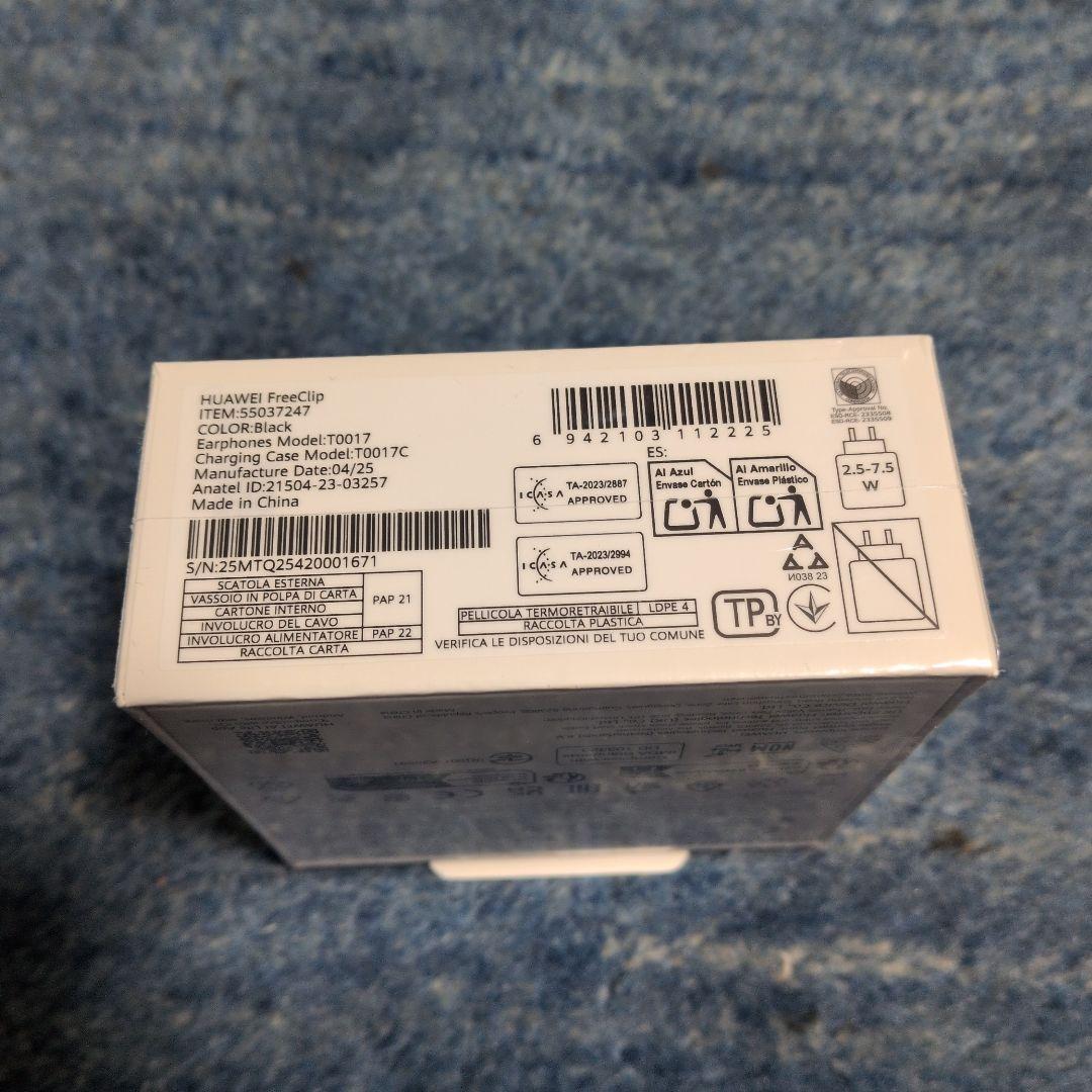 HUAWEI FreeClip ワイヤレスイヤホン