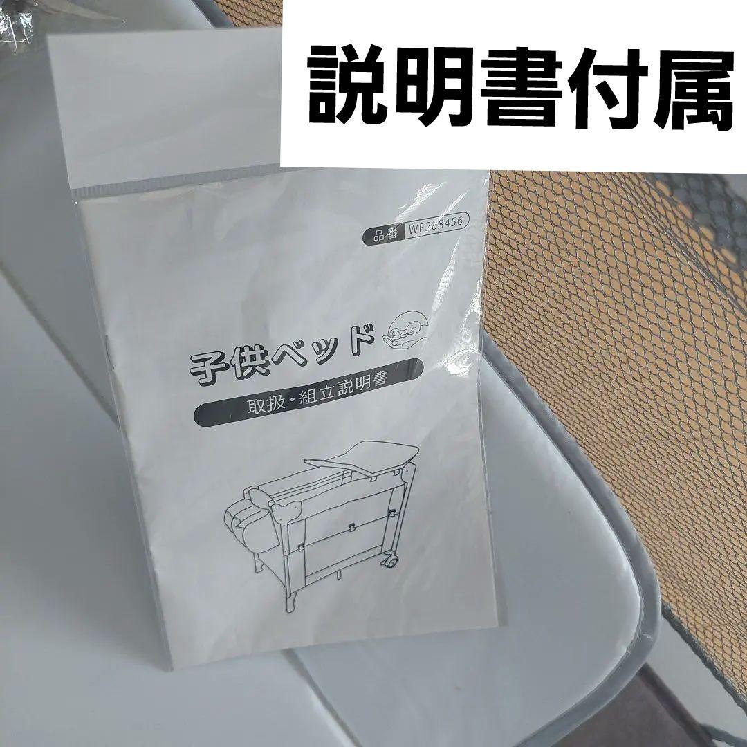 『kennkari』折りたたみ　ベビーベッド　ベビーサークル