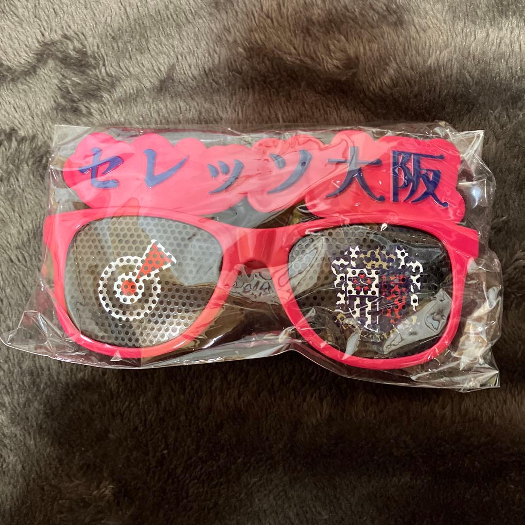 セレッソ大阪 応援グッズ