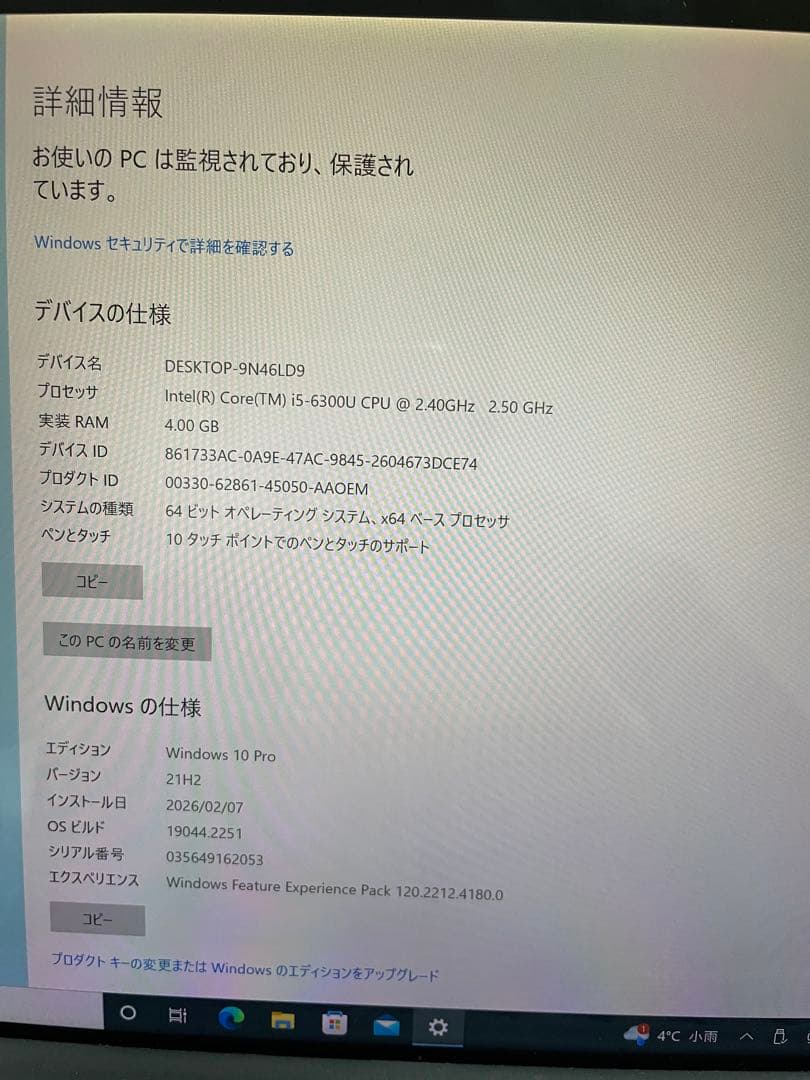 Windows Surface3 本体とキーボード