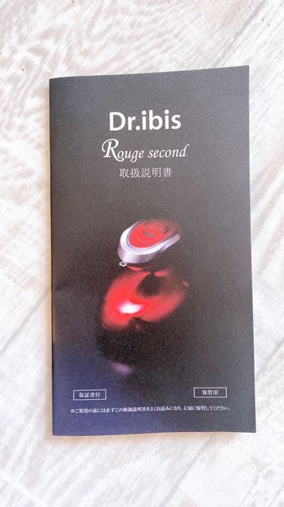 Dr.ibis  Rouge second ドクターイビスルージュセカンド