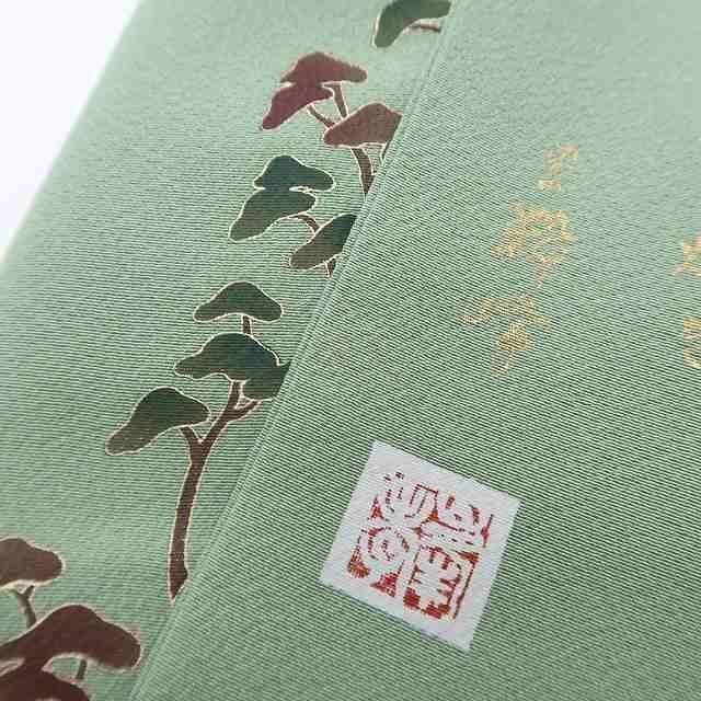 memeriri✾美品 染の粋峰落款 正絹 トールサイズ 色無地 R-76