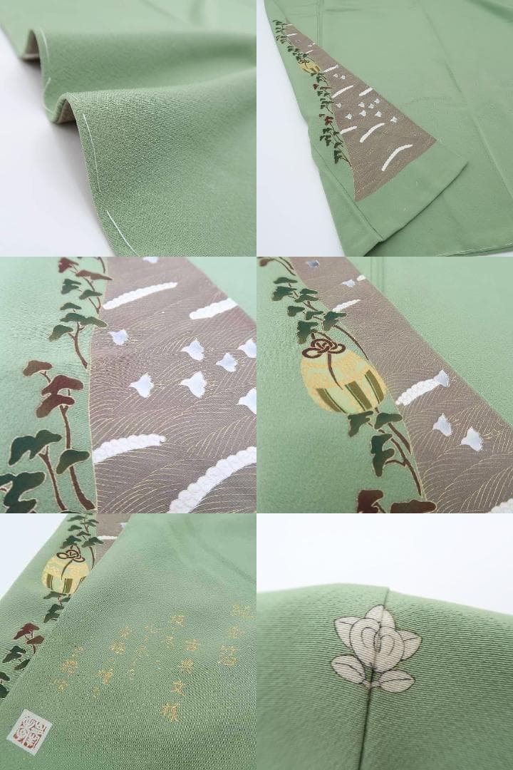 memeriri✾美品 染の粋峰落款 正絹 トールサイズ 色無地 R-76