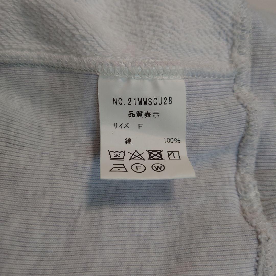 THE SHINZONE ピザスウェット PIZZA SWEAT グレー