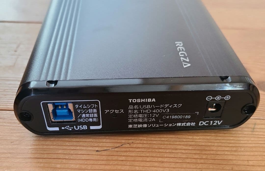 ※訳アリTOSHIBA REGZA USBハードディスク THD-400V3