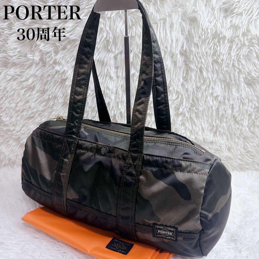 極美品 PORTER タンカー 迷彩 カモフラ 30周年 記念 ドラム バッグ