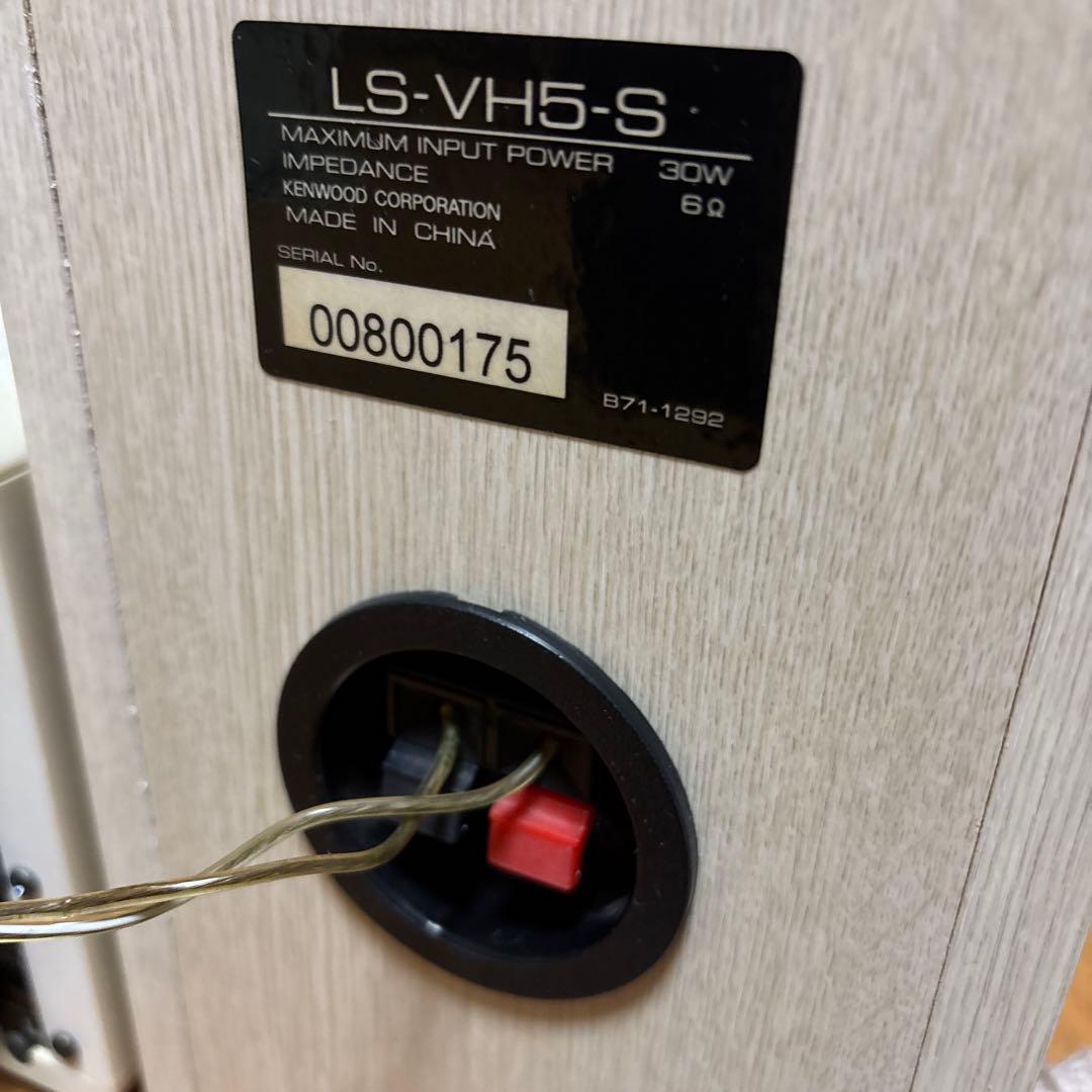 KENWOOD AVINO CD・MDコンポ VH-5MD