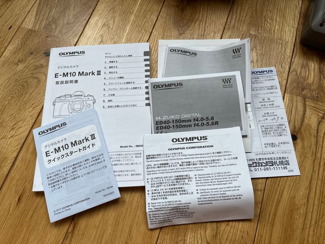 OLYMPUS OM-D E-M10 Mark Ⅲ シルバー