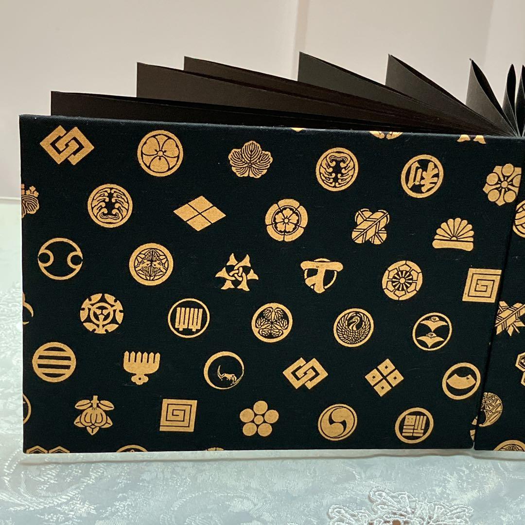 ♡みなみさま専用♡ポケット付き御城印帳　ブラック×ゴールド メタリックシルバー