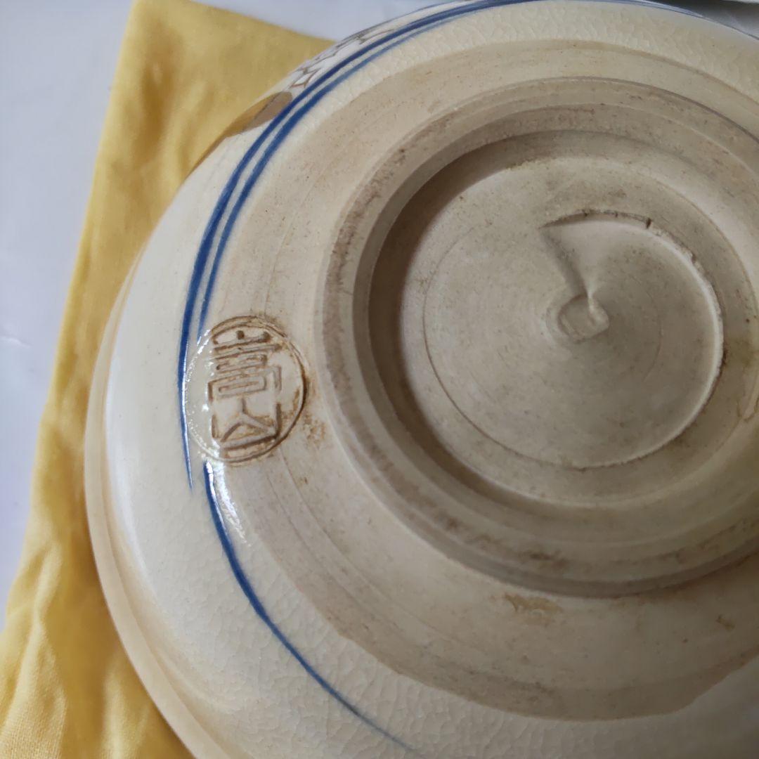 京焼 通次嵩山 作 平茶碗 『 仁清写 沢瀉 』共箱 共布 茶碗 抹茶碗 美品