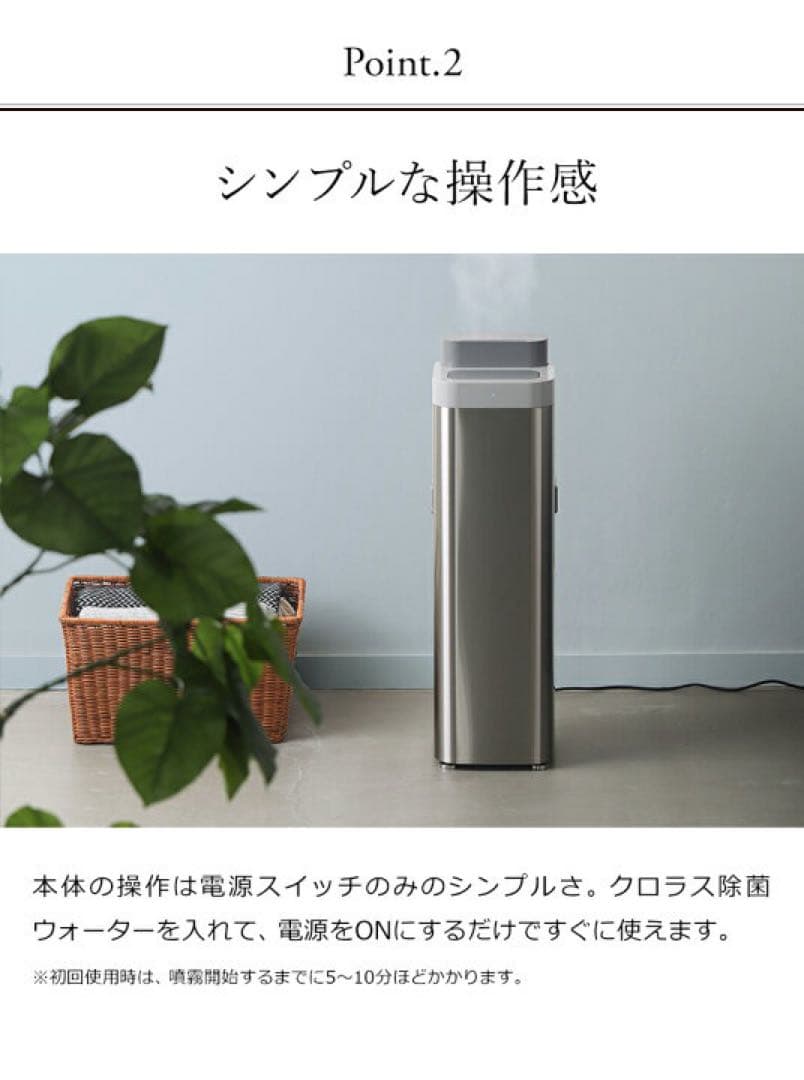 [定価220,000＋税]Devirus AC マイクロミスト加湿器