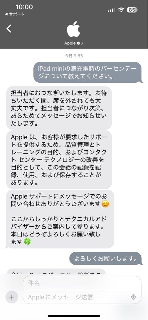 【美品】iPadmini6 256GB、タブレットケース、新品ガラスフィルム