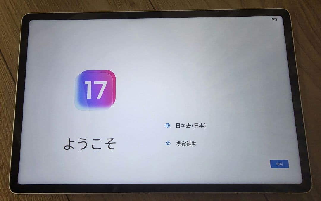 Androidタブレット本体 Lenovo yoga tab(2025)