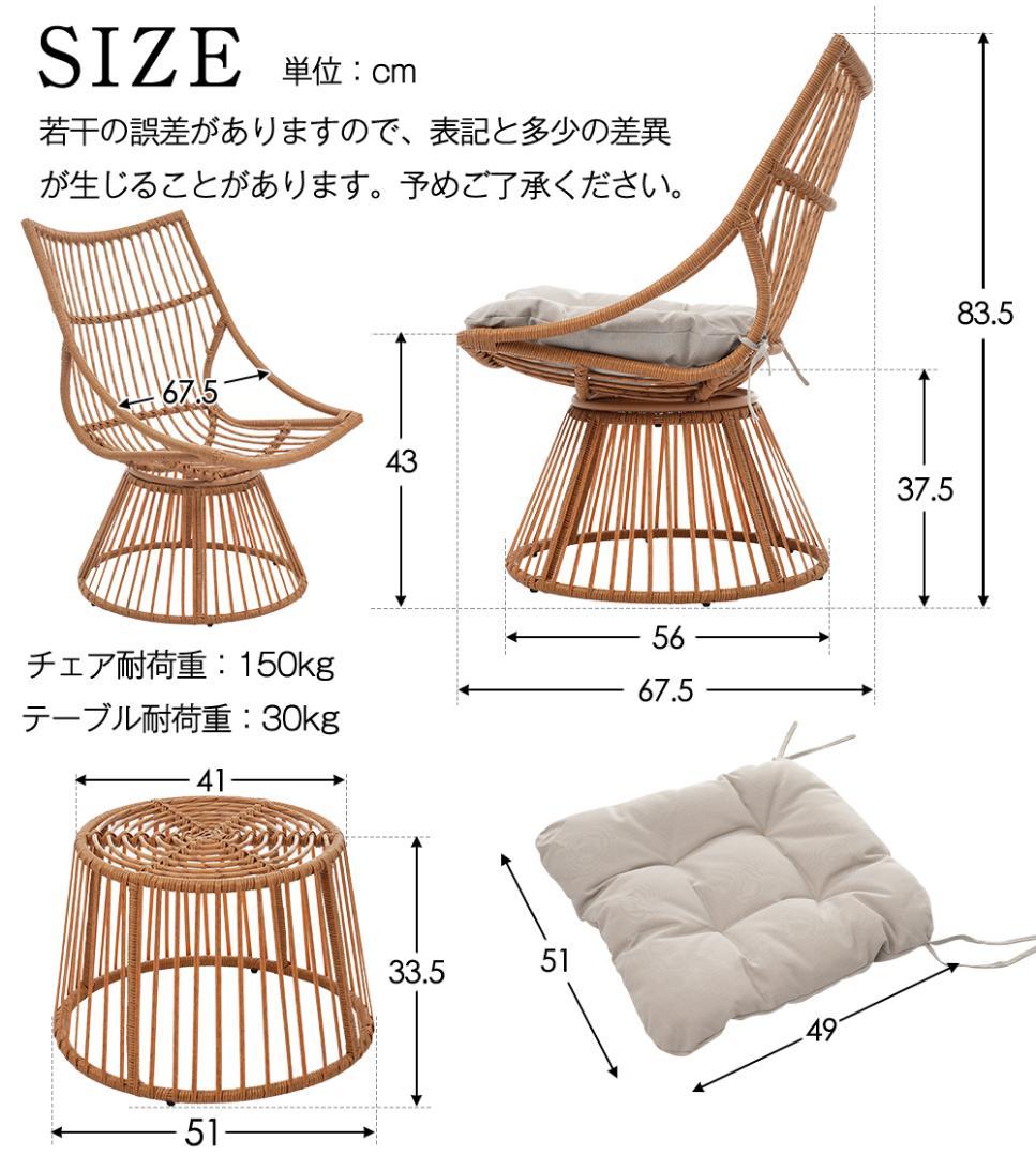 ガーデンファニチャー テーブル 2点セットガーデンベランダガーデンチェアグレー
