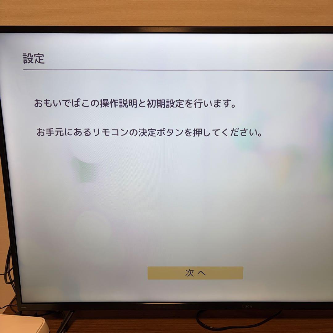 おもいでばこ 4TB PD-2000-XL