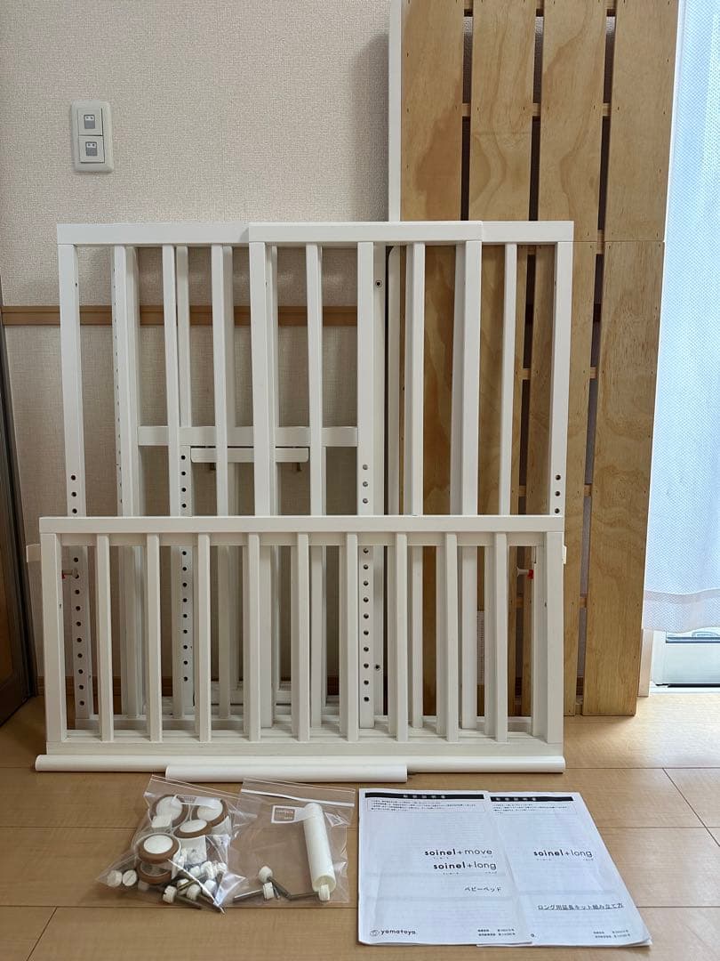 【uuu】送料込 そいねーる ロング ベビーベッド