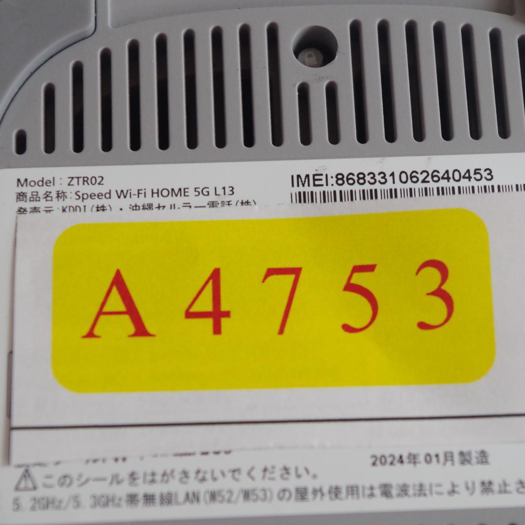 A4753 Speed Wi-Fi  5G L13（ZTR02)