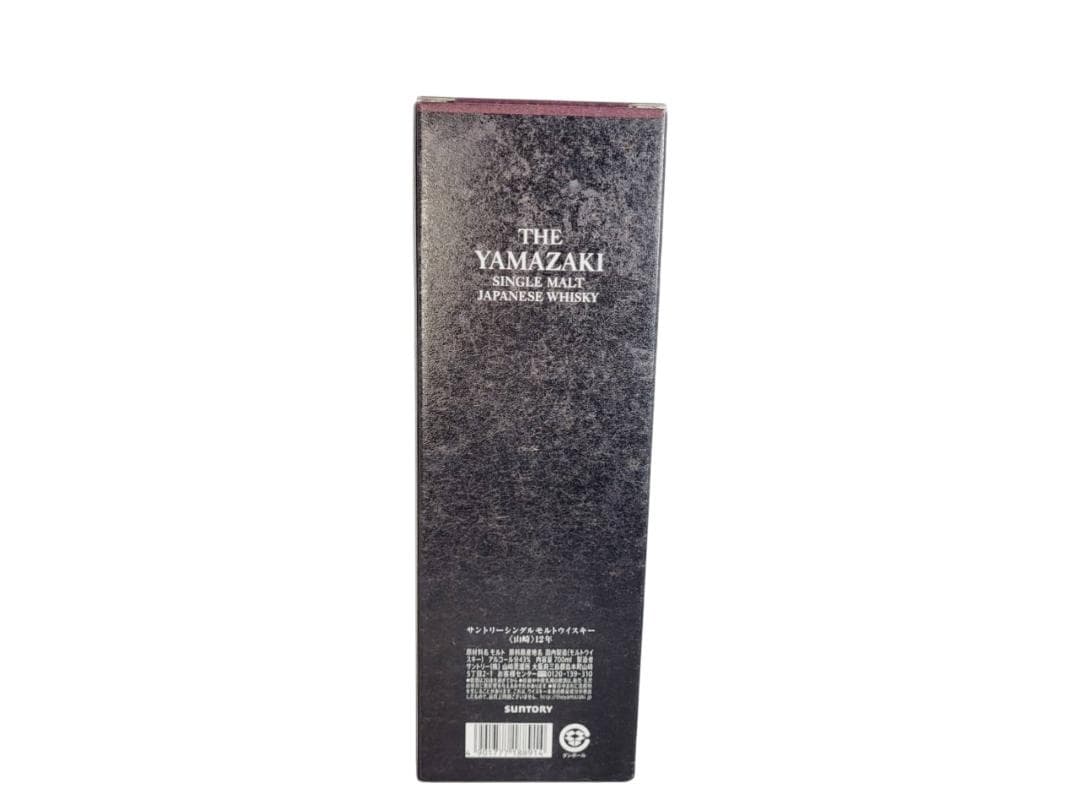 サントリーシングルモルトウイスキー 山崎12年 43% 700ml お酒 酒