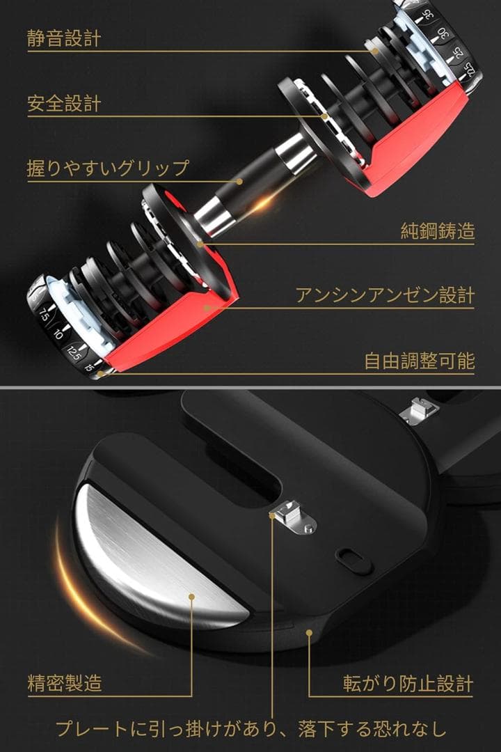 【セット価格】可変式ダンベル40kg 2つ、折り畳み式ベンチシート、フロアマット