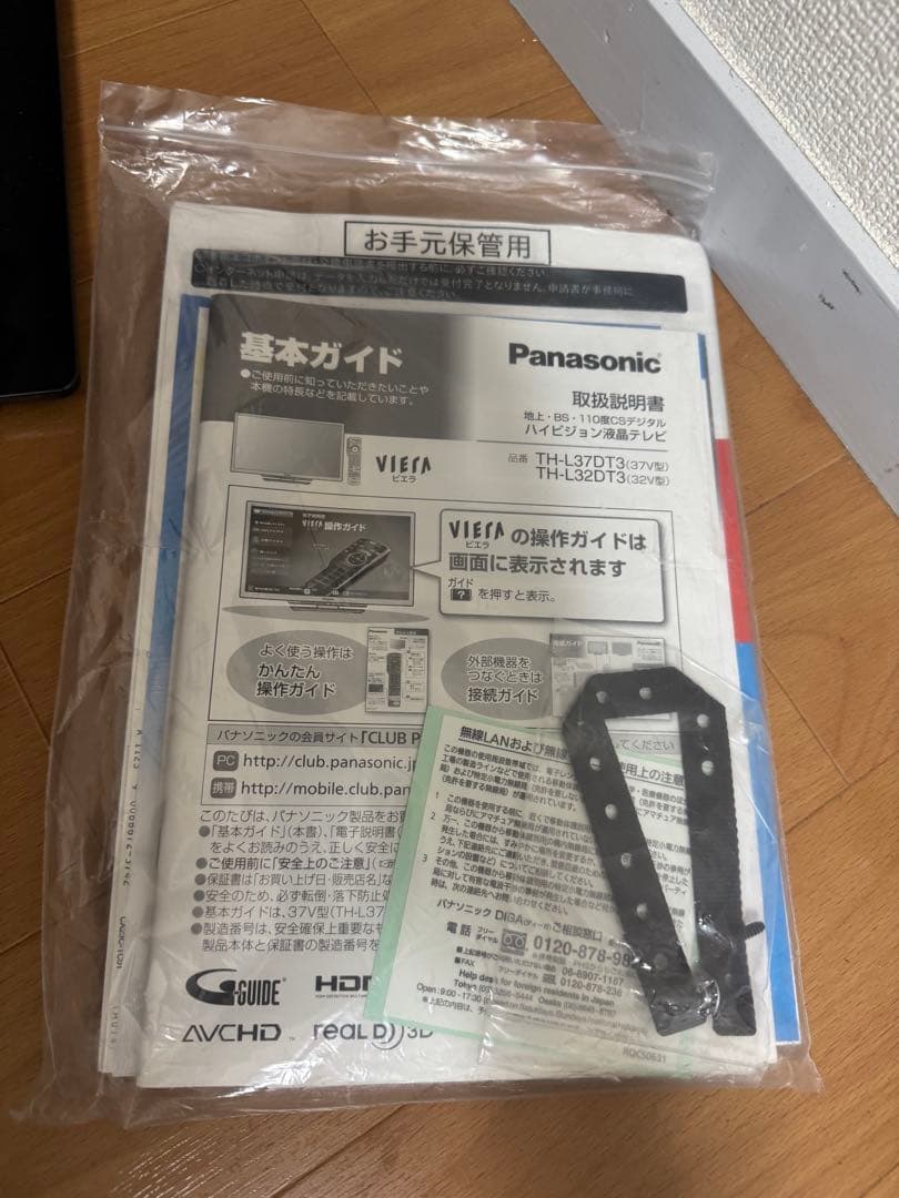 Panasonic パナソニック　テレビ　32インチ　TH-L32DT3