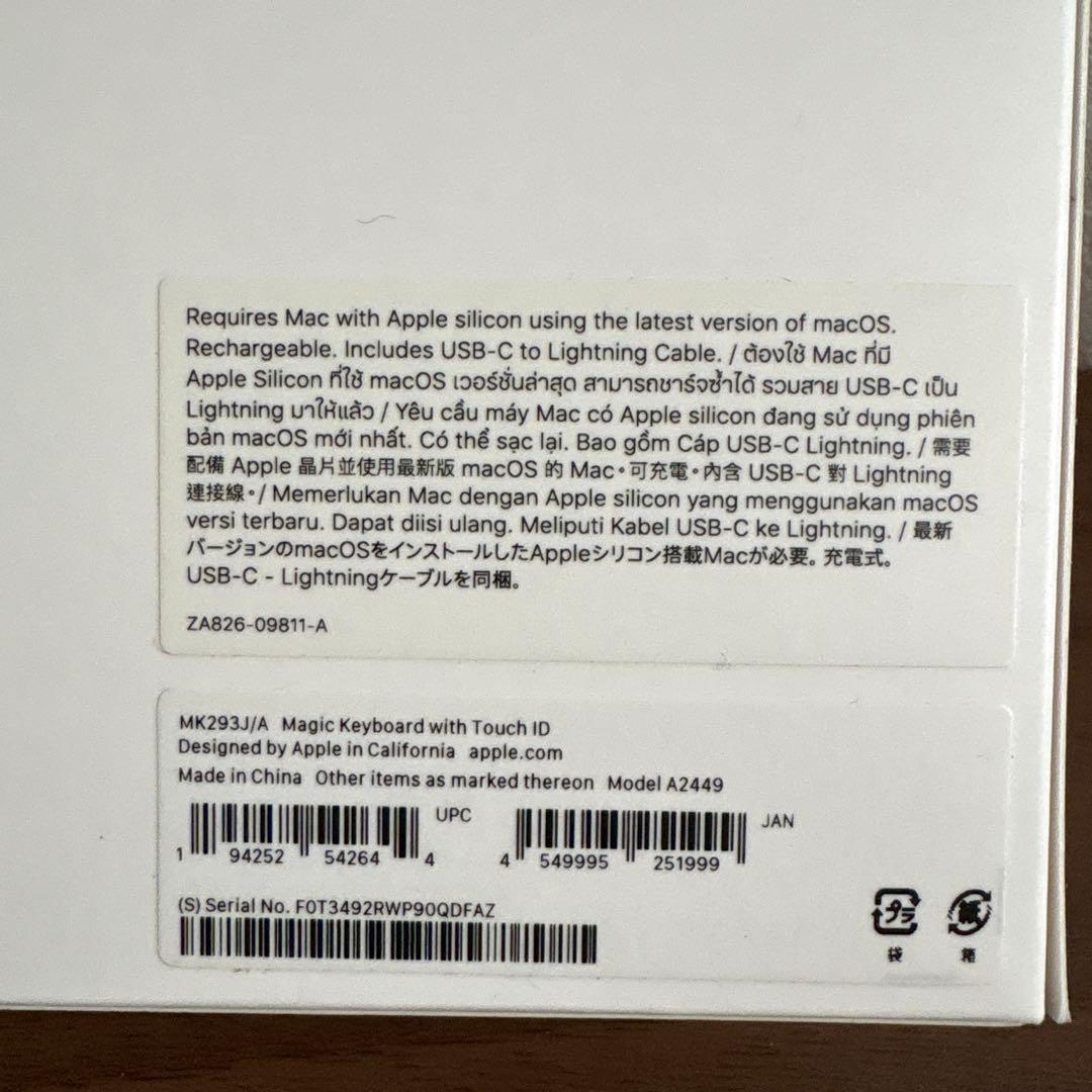 ヒ*ロ様 Apple Magic Keyboard with Touch ID