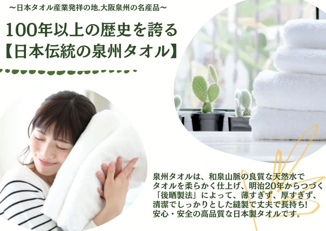 泉州タオル 高級綿モスグリーンフェイスタオルセット20枚 タオル新品 まとめ売り