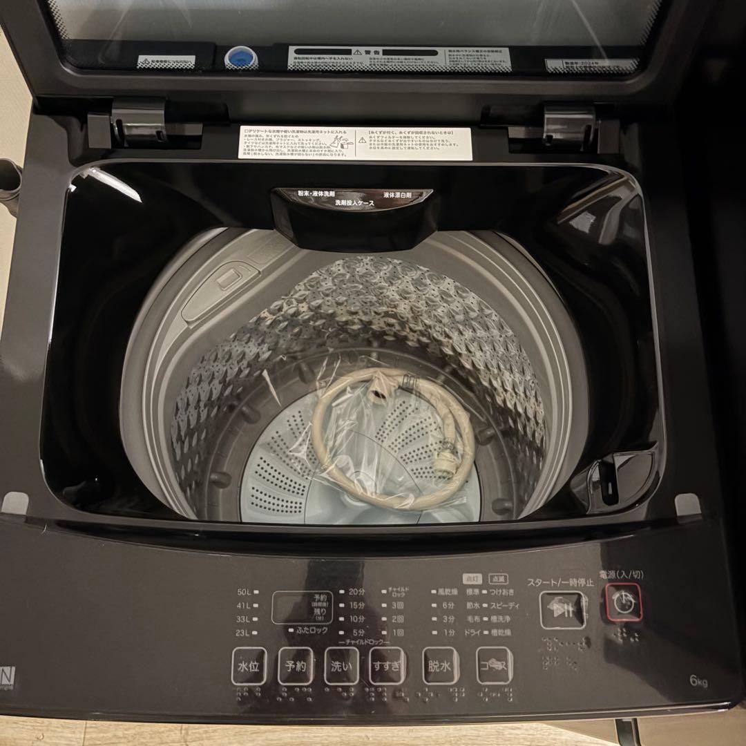 美品❗️高年式高品質1人暮らし家電セット❗️大阪、大阪近郊配送と設置無料E